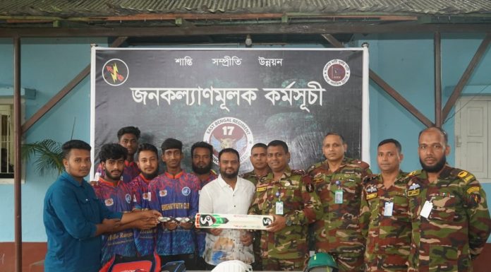 নানিয়ারচর জোন (১৭ ই বেংগল) কর্তৃক বুড়িঘাট ইয়ুথ ক্লাবকে ক্রীড়া সামগ্রী প্রদান