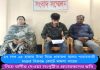 বীরগঞ্জে পাচারকারী প্রতারক চক্রের বিরুদ্ধে সংবাদ সম্মেলন