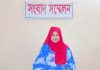 বৈধ দলিল, কাগজপত্রসহ ভোগদখল থাকা সত্ত্বেও ভুমিদস্যুদের নগ্ন হামলা-মামলার বিরুদ্ধে সংবাদ সম্মেলন